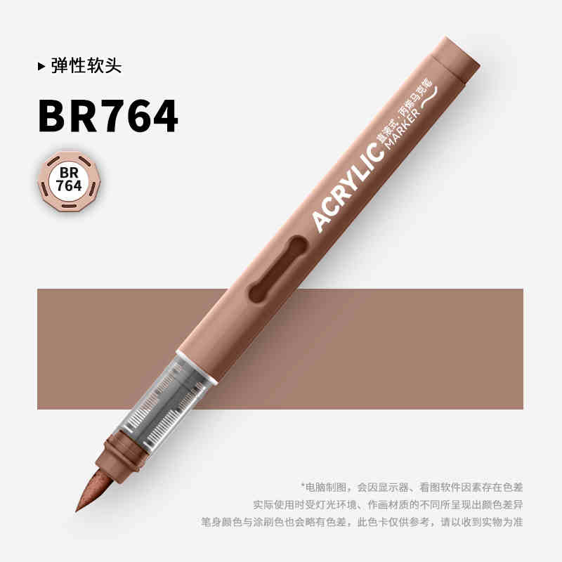 Stationery Supplier - GRASP 1PC 84 Colors Acrylic Marker