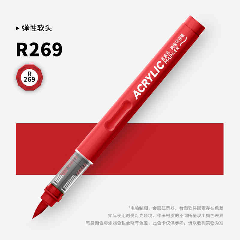 GRASP 1PC 84 Colors Acrylic Ma - Stationery Supplier recension och pris