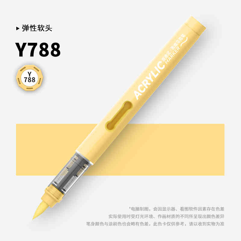 GRASP 1PC 84 Colors Acrylic Ma - Stationery Supplier recension och pris
